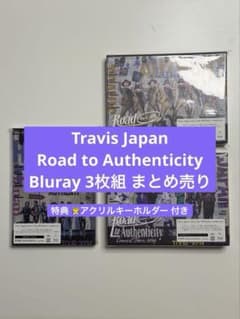 【未開封有】TravisJapan Road to A Bluray まとめ売り 未開封有】TravisJapan Road to A Bluray まとめ売り - メルカリ