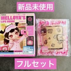 え*様 Mellojoy スクイーズ メロイヤの暮らし図鑑 ウォレット Mellojoy メロジョイ スクイーズ 【メロイアの暮らしの図鑑