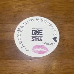 SUPERJUNIOR ウニョク サインボール m34187786955_1.jpg?1747638703
