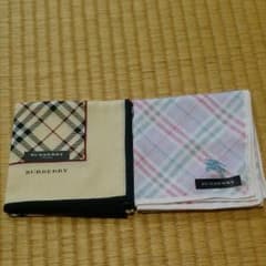 本日のみ値下げバーバリーハンカチ2枚セットのサムネイル