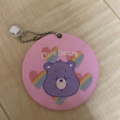 Care Bears ケアベア ミラー キーホルダーのサムネイル