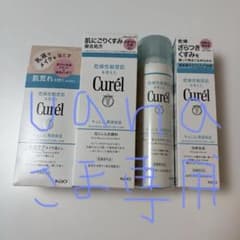 Curél インテンシブモイスチャーケア 現品4点セット - メルカリ