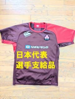 ラグビー日本代表 選手支給品ユニフォーム XL GPSポケット付きの本物