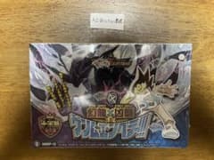 デュエルマスターズ 十王篇拡張パック第3弾 幻龍×凶襲 ゲンム 