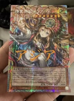 遊戯王 精霊世妃 ドリアード プリズマ オーバーフレーム アジア版