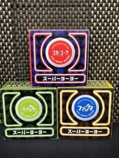 希少 絶版 大量】ハイパーヨーヨーおまとめセット | Shop at Mercari