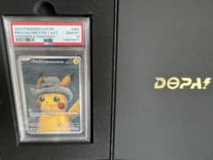 PSA10】ゴッホピカチュウ Van Gogh Pikachu プロモ - メルカリ