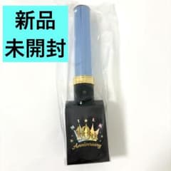 M!LK 塩﨑太智 ペンライト 単色 - メルカリ