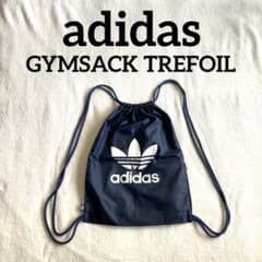 【ADIDAS】ナップサック/GYMSACK TREFOIL【ネイビー】 adidas アディダス ナップサック ドローストリング ジムサック