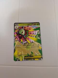 メガメガニウムex ノーマル仕様のサムネイル