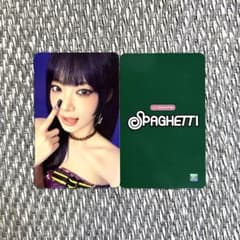 LE SSERAFIM Spaghetti ウンチェ withmuu ラキドロ - メルカリ