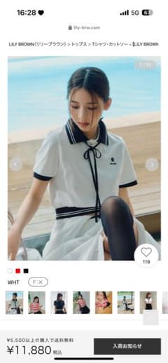 みー様専用　リリーブラウン MARY QUANT クロップドリボンポロシャツのサムネイル