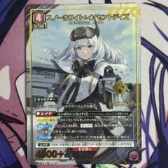 ユニオンアリーナ 勝利の女神 Nikke スノーホワイト パラレル 1枚