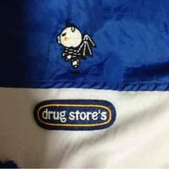 ひめぼん様専用 ドラッグストアーズ パーカーのサムネイル