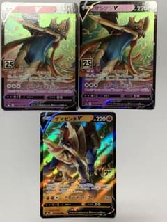 ポケモンカード 25th  ザシアンV  ザマゼンタV  3枚セットのサムネイル