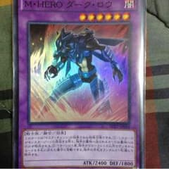 遊戯王 ダークロウのサムネイル