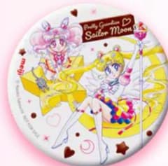 m34190594625_1.jpg?1733755944