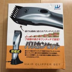 WECAN バリカンのサムネイル