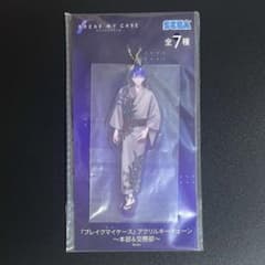 ブレマイ アクリルキーチェーン 宇京真央 GiGO