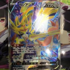 ポケモンカード ポケカ ザシアンV SRのサムネイル