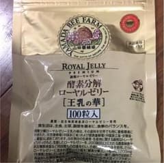 ななちゃん様専用のサムネイル