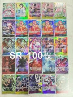 ワンピースカード SRのみ100枚 まとめ売り - メルカリ