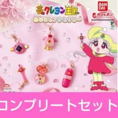 夢のクレヨン王国 めじるしアクセサリー　ガシャポン 全5種コンプリートのサムネイル