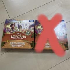 ロルカナ 未知なる彼方へ 1box 封入率そのまま - メルカリ
