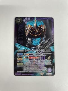 バトルスピリッツ ナスカ・ドーパントのサムネイル