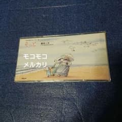 そっと 橋本一子 1993年リリース 8センチシングル8cm CDS短冊邦楽 そっと 橋本一子 1993年リリース 8センチシングル8cm CDS短冊邦楽