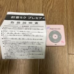하츠네 미쿠 프리미엄 MP3 플레이어 순음 루카