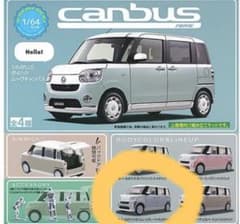 1/64PLUS ダイハツ ムーヴキャンバスのサムネイル