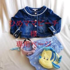デニムジャケット　エニィファム　100サイズのサムネイル