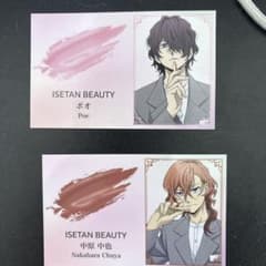 ISETAN BEAUTY キャラクターカードセット