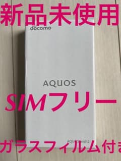 AQUOS wish2 コーラル 64 GB docomoのサムネイル