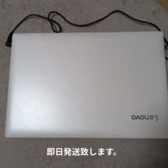 Lenovo ideapad 320-15IAP 本体のサムネイル