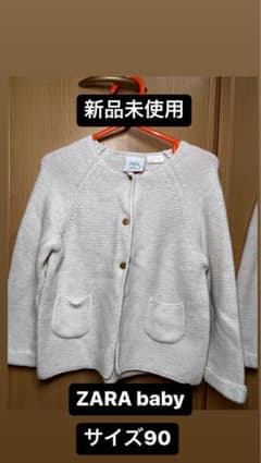 ZARA baby カーディガンのサムネイル