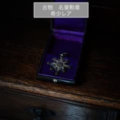 Antique, vintage, Order of the Sacred Treasure, 8th Class, medal, military, honor, rare.