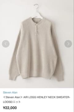 Steven Alan＞ LOGG HENLEY NECK SWEATER - メルカリ