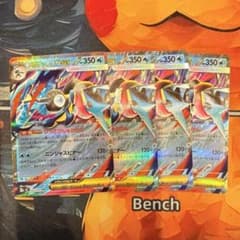 ポケモンカード　メガゲッコウガex RR 60dd73