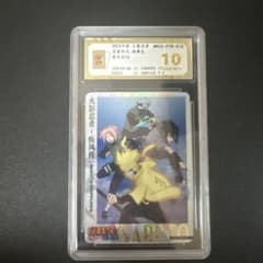 n*ん様 NARUTO ナルト カード NRCC-PTR-015 鑑定品 - メルカリ