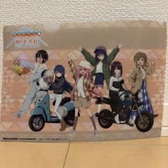 ゆるキャン△ クリアファイルのサムネイル