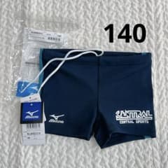 【新品】セントラルスイミング 水着 男子140のサムネイル