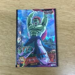 ボージャック SRのサムネイル