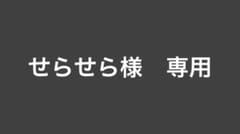 Diaspora Skateboards せらせら様 Diaspora Skateboards せらせら様 - メルカリ
