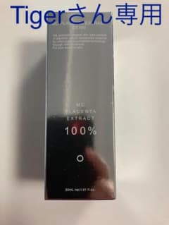 ミュゼコスメ ミュゼ MCプラセンタエキスEX100 30mlのサムネイル
