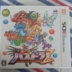 パズドラZのサムネイル
