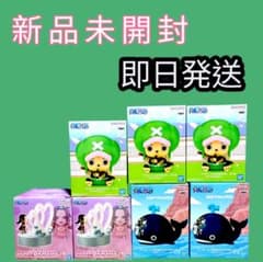 ワンピース チョッパー ラブーン ボアハンコック ルームライト