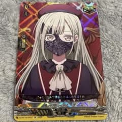 Ave Mujica モーティス EXS クリティカルトリガー 1枚 ヴァンガード】Ave Mujica モーティス クリティカルトリガー - メルカリ