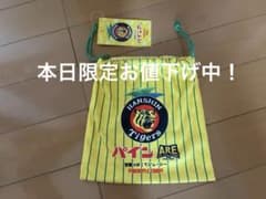 [희소품] 한신 타이거 스파인 사탕 옷만 파인 사탕 × 한신